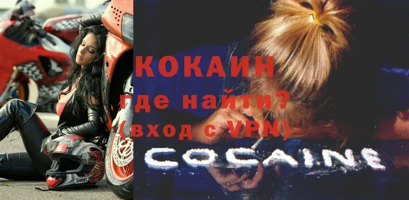 COCAIN Columbia  купить   Электросталь 